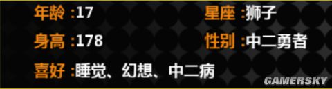 造物法则夜北X技能及本命攻略 夜北X怎么样