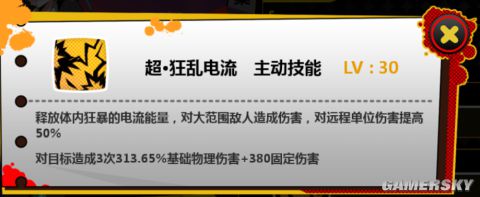 造物法则夜北X技能及本命攻略 夜北X怎么样