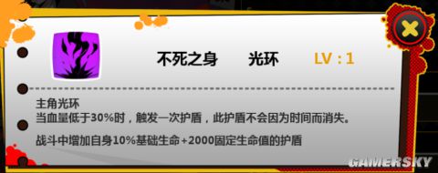 造物法则夜北X技能及本命攻略 夜北X怎么样