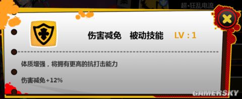 造物法则夜北X技能及本命攻略 夜北X怎么样