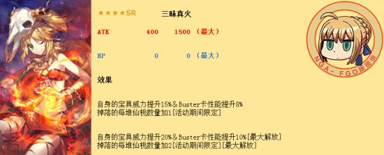 FGO三藏活动攻略手册 天竺之行攻略