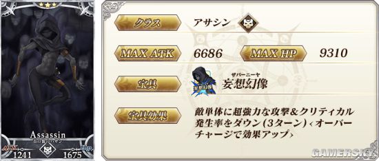 fgo fz活动攻略 fz联动流程攻略