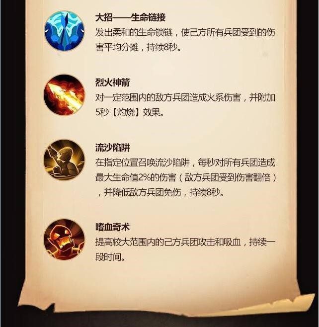 魔法门之英雄无敌战争纪元蛮族之王科尔格介绍