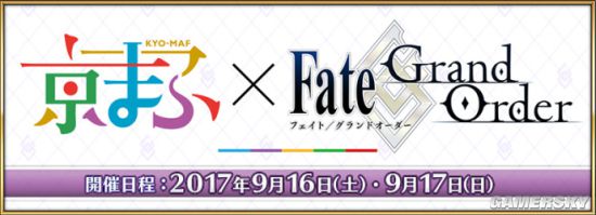 FGO日服1000W下载活动及1.5.3正式名称公布