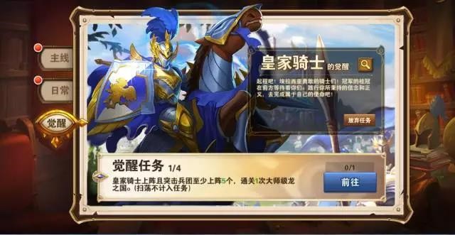 魔法门之英雄无敌战争纪元皇家骑士黑暗骑士对比分析