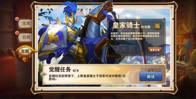 魔法门之英雄无敌战争纪元皇家骑士黑暗骑士对比分析