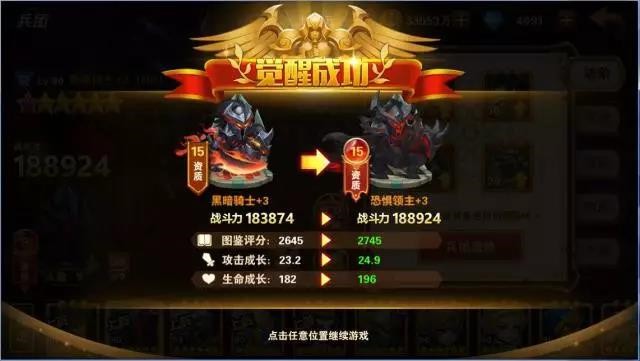 魔法门之英雄无敌战争纪元皇家骑士黑暗骑士对比分析