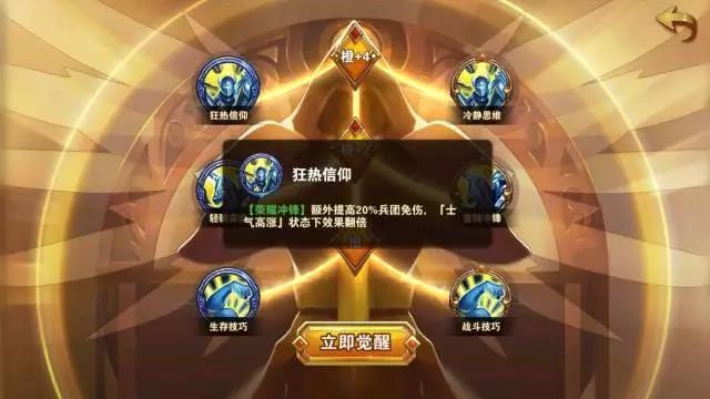 魔法门之英雄无敌战争纪元皇家骑士黑暗骑士对比分析