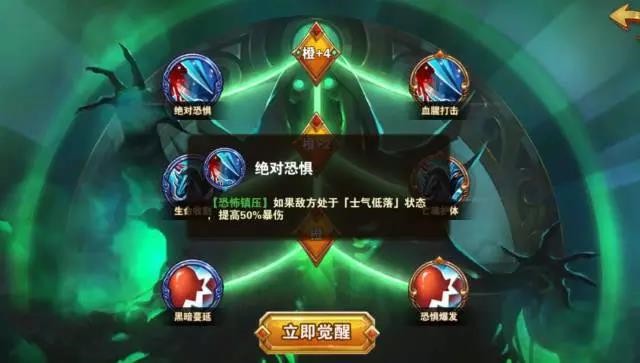 魔法门之英雄无敌战争纪元皇家骑士黑暗骑士对比分析