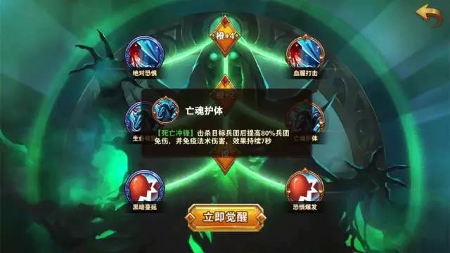 魔法门之英雄无敌战争纪元皇家骑士黑暗骑士对比分析