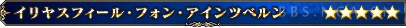 FGO魔法少女伊莉雅联动攻略 魔伊联动任务攻略