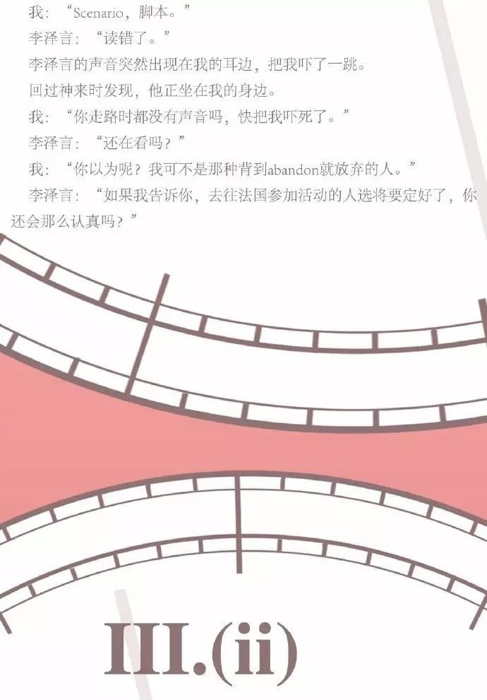 恋与制作人李泽言全场景约会剧情汇总