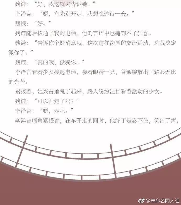 恋与制作人李泽言全场景约会剧情汇总