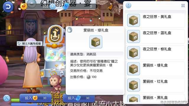 仙境传说RO手游扭蛋机抽奖攻略 扭蛋机奖品大全