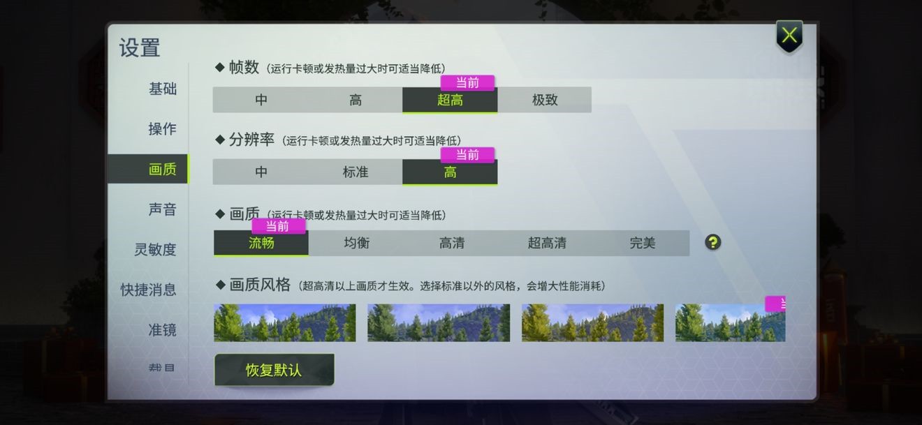 量子特攻新手常见的小技巧分享 游戏细节介绍